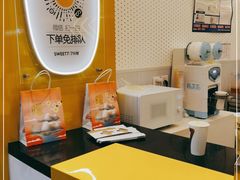 -7分甜(武林银泰店)