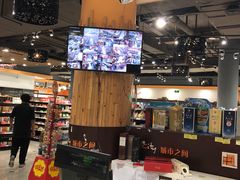 -城市之间超市(圆融星座店)