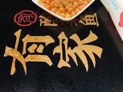 -有家酸菜鱼(张家港中骏世界城店)