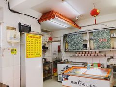 -大中沙茶面(中山路店)