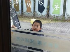 -菊园百果园