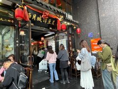 -西月城谭豆花(春熙路店)