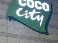 -深圳龙华星河COCO City(民治店)