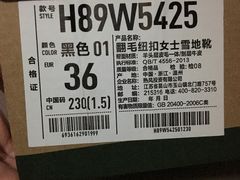 -hotwind热风(国际商场店)