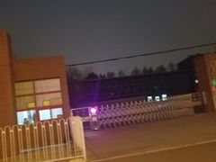 -真快乐APP体验中心(西坝河店)
