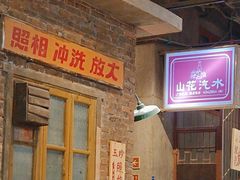 -长沙文和友(海信广场店)