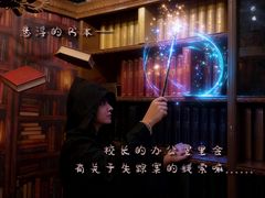 -逃脱反斗城沉浸剧情密室(北京路店)