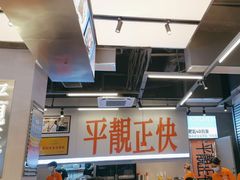 -肥韬茶餐厅(海上世界店)