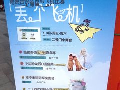 -吾悦广场(南京鼓楼店)