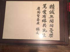-上海孙中山故居纪念馆