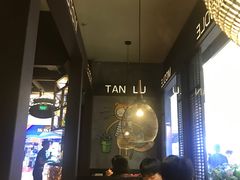 -探炉·香辣豆花烤鱼(雄峰城店)