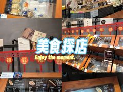 -面包谷Grains n' Beans(九号公馆店)