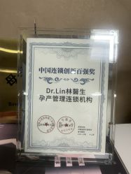 -Dr.林醫生产后修复·配方产康(南京江宁万达店)