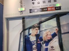 -万达广场(北京槐房店)