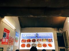-桂萍特色牛筋牛杂(长堤街总店)