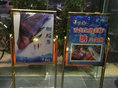 -楚鱼王·河鲜·湖北菜(华农店)