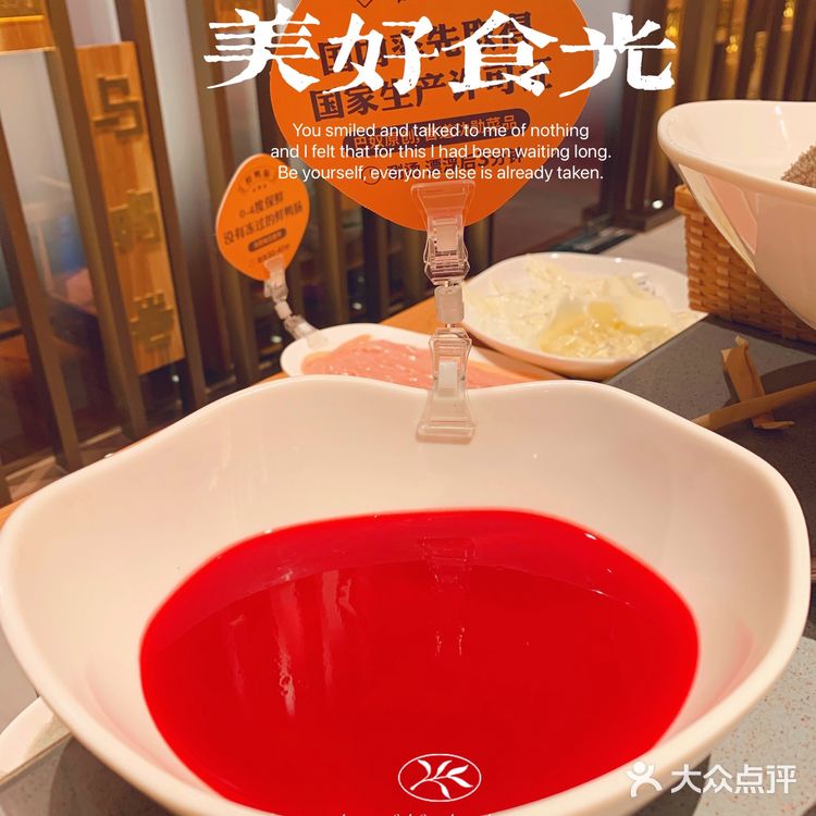 打卡京城排队王🍲巴奴毛肚火锅｜附必点菜单📜