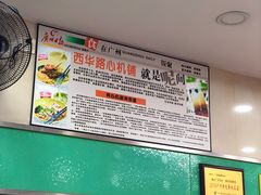 -荔林食店(西华路店)