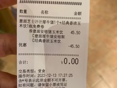 -肯德基(昆山开发区店)