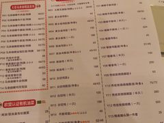 -大哥餐厅(西城花园店)