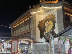 -白鹿原影视城