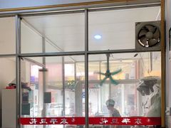 -东华豆花(漳州店)