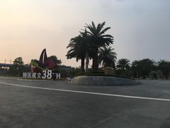 -宝安西湾红树林湿地公园