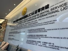 -牙博士口腔品牌连锁(杨浦店)