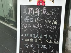 -纪州豚骨酱油拉面(锦延路店)