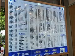 -7+7私家饭堂(人民路店)