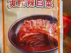 -吉野家(开发区新玛特店)