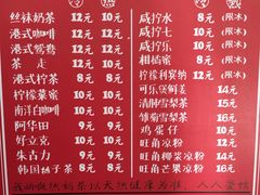 -鲜目录·中国寿司(开源路店)