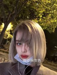 点击看大图 -艺时·漂发·染发·蛋白护理店