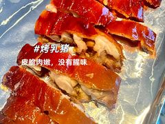 -创味·民间海南菜·非遗藤桥排骨(藤桥·免税城店)