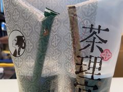 -茶理宜世(广州南站（站内）3楼B17检票口店)