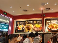 -朴大叔拌饭(广州花城汇店)