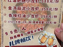 -破三川·新川菜(静安大融城店)