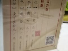 -宣和苑(华侨新村店)