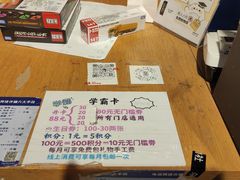 -九木杂物社(大族广场店)