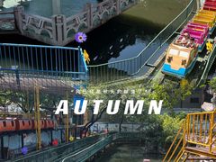 -顺德大良半月城游乐场