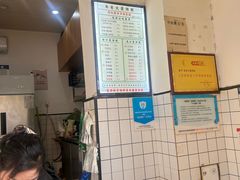 -易老大蛋烘糕(奎星楼总店)