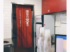 -贡茶(中心书城店)