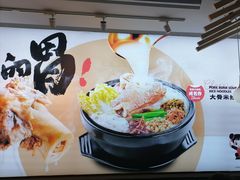 -大鼓米线(杭州国大城市广场店)