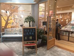 -猫的天空之城概念书店(印象城购物中心店)