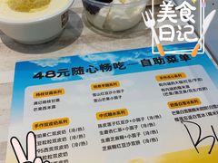 菜单-满记甜品(水游城店)