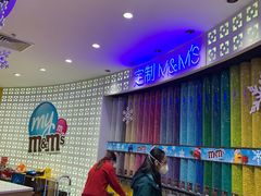 -m豆巧克力世界(上海世茂广场店)