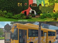 -三鹰之森吉卜力美术馆