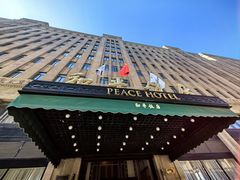 -上海和平饭店 Fairmont Peace Hotel