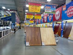 -百安居装修建材卖场(罗湖店)