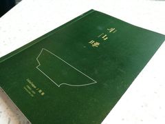 -半山腰·云南菜(侨福芳草地店)